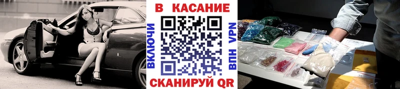 Что такое Славск МАРИХУАНА А ПВП Героин Псилоцибиновые грибы МЕФ ГАШ