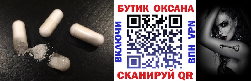 БУТИРАТ 99%  где найти наркотики  Славск 