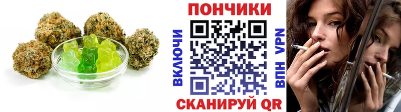хочу   Славск  Canna-Cookies марихуана 