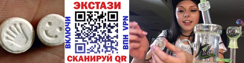 МЕГА сайт  где купить наркотик  Славск  Ecstasy 280 MDMA 
