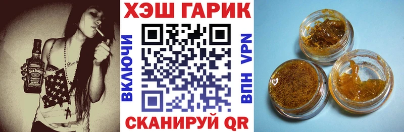 omg вход Славск ГАШ Premium
