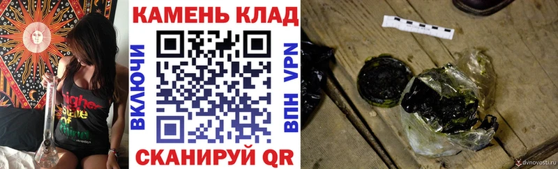 ГАШИШ гашик Славск
