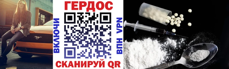 Героин Афган  продажа наркотиков  Славск 
