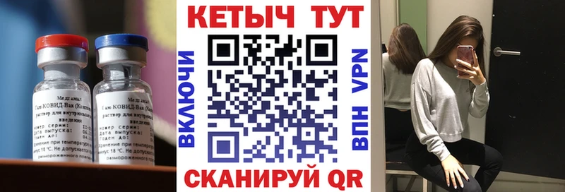 Кетамин ketamine  хочу наркоту  Славск 