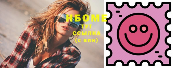 первитин Армянск