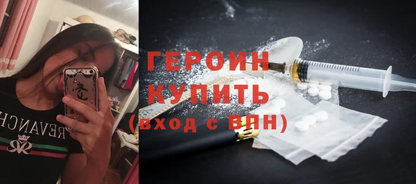 первитин Армянск