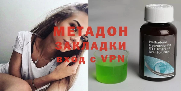 первитин Армянск