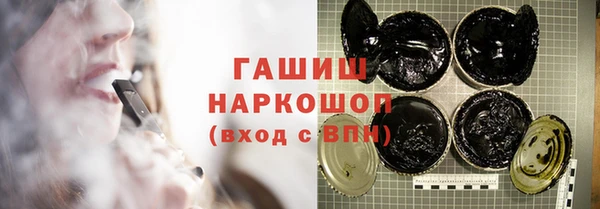 первитин Армянск