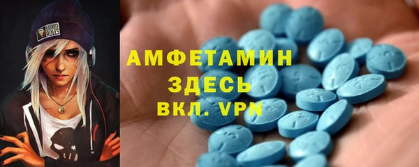 экстази Арсеньев