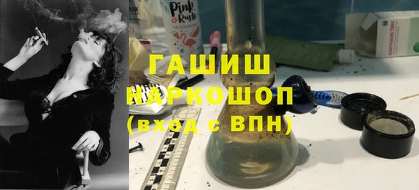 экстази Арсеньев
