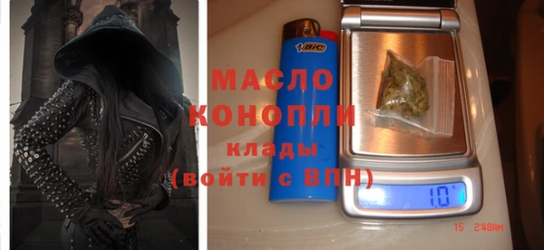 первитин Армянск