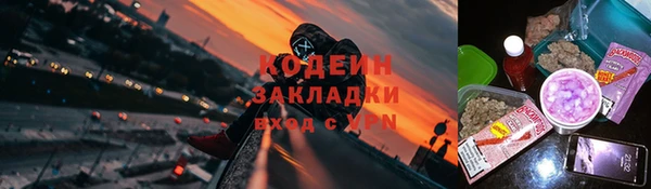 первитин Армянск