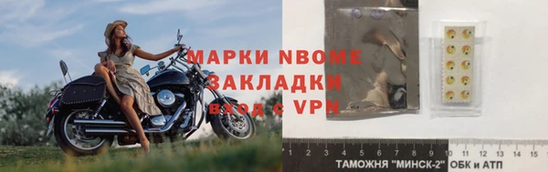 соль ск Аркадак