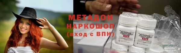 соль ск Аркадак