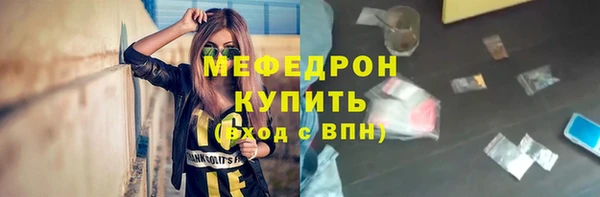 соль ск Аркадак