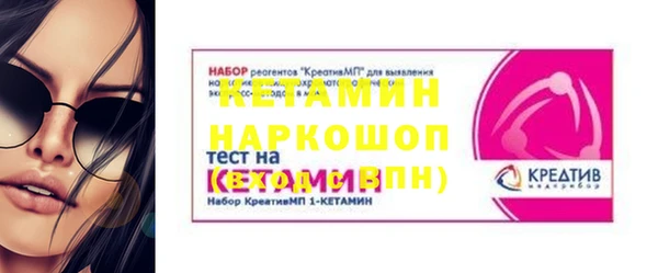 экстази Арсеньев