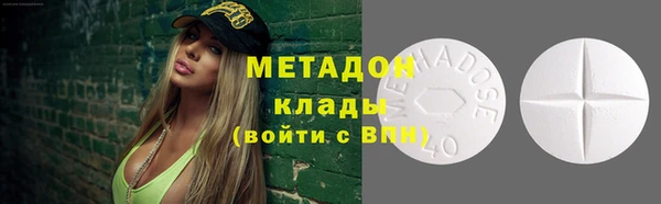 экстази Арсеньев