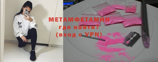 первитин Армянск