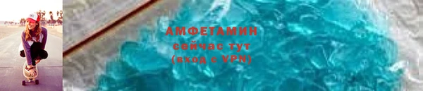 соль ск Аркадак