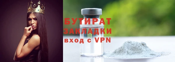 MESCALINE Михайловск