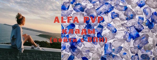 первитин Армянск