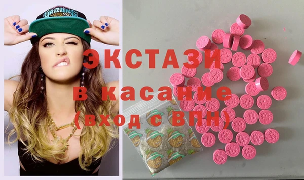 соль ск Аркадак