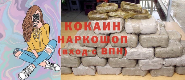 каннабис Михайловка