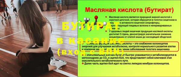 экстази Арсеньев