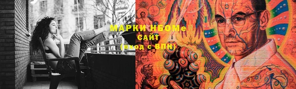 первитин Армянск