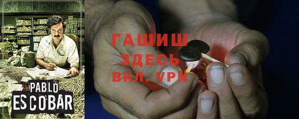экстази Арсеньев