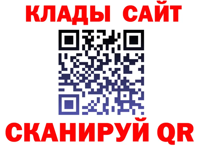 APVP СК КРИС сайт даркнет KRAKEN Славск