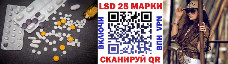 кракен маркетплейс  Славск  LSD-25 экстази кислота 