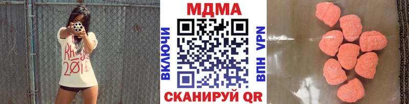 где купить   Славск  МДМА crystal 
