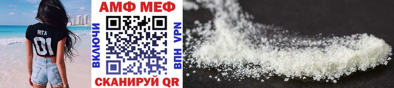 Первитин Methamphetamine  Славск 