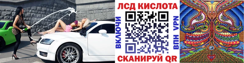 Марки 25I-NBOMe 1500мкг  Славск 