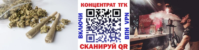 Дистиллят ТГК вейп  продажа наркотиков  Славск 