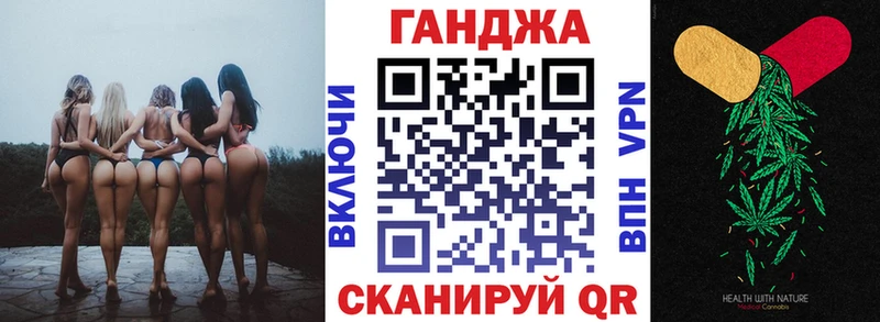 Шишки марихуана VHQ  Славск 